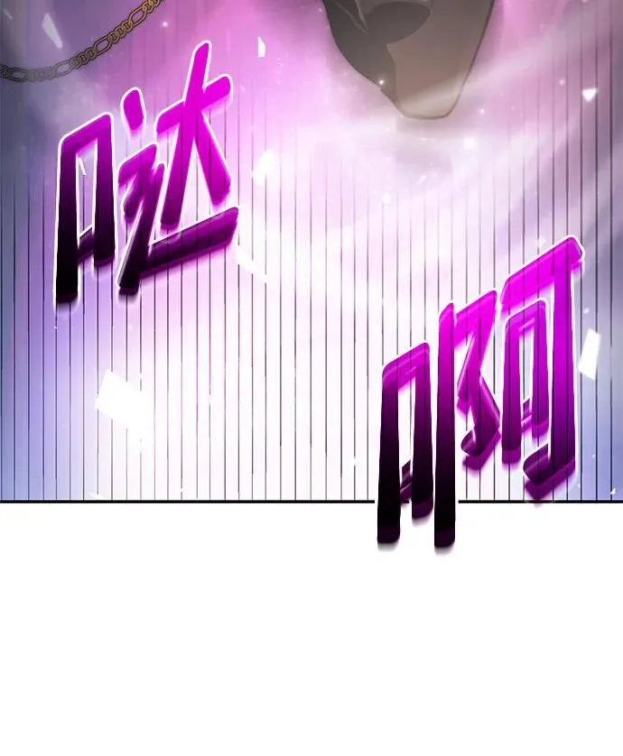 第44话 第7页