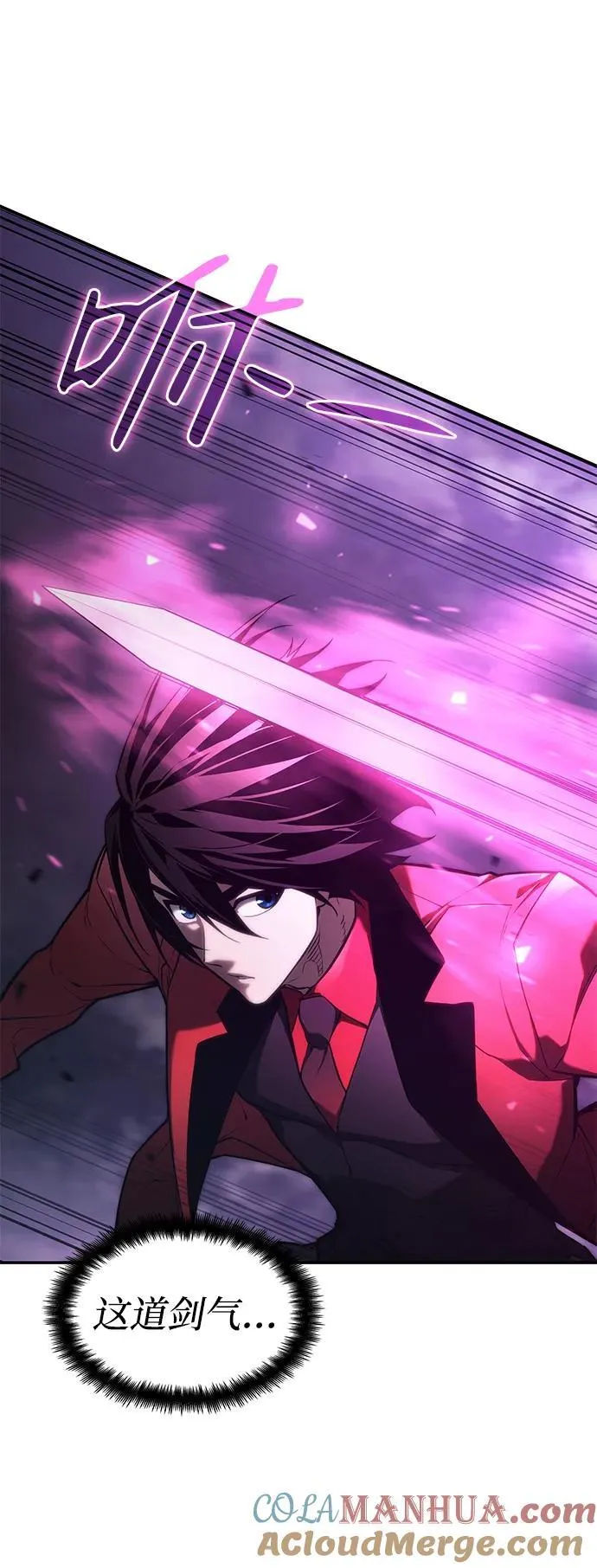 第44话 第9页