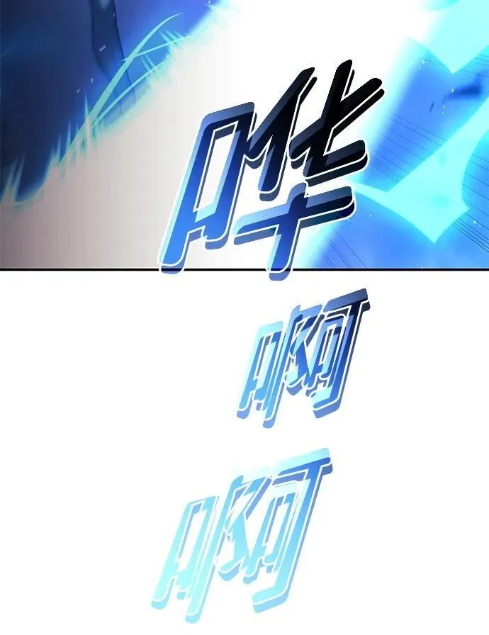 第44话 第12页