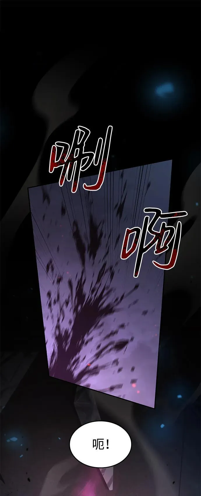 第44话 第14页
