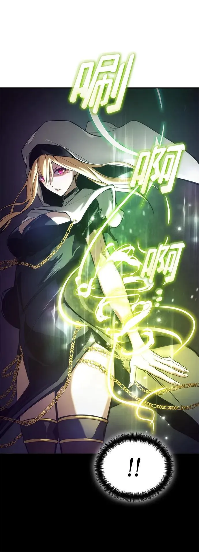 第44话 第19页