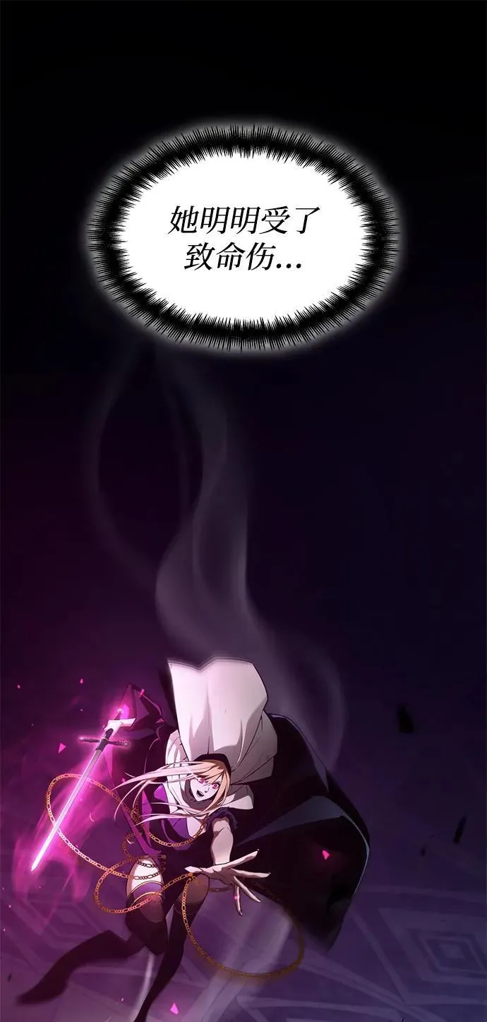 第44话 第20页