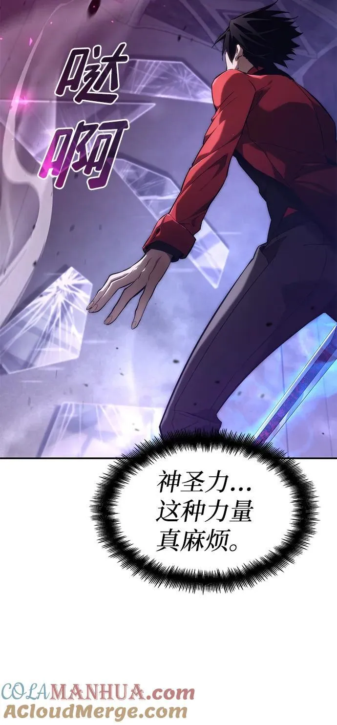第44话 第21页