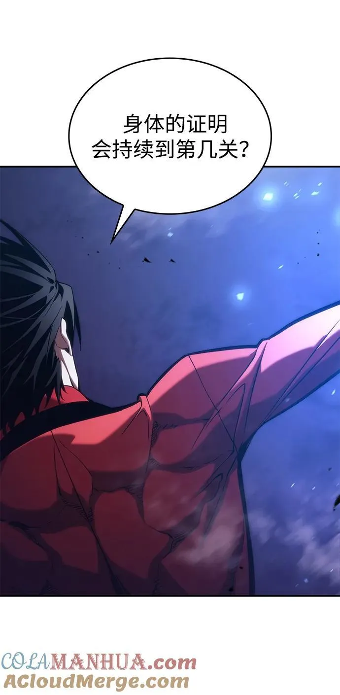 第44话 第25页