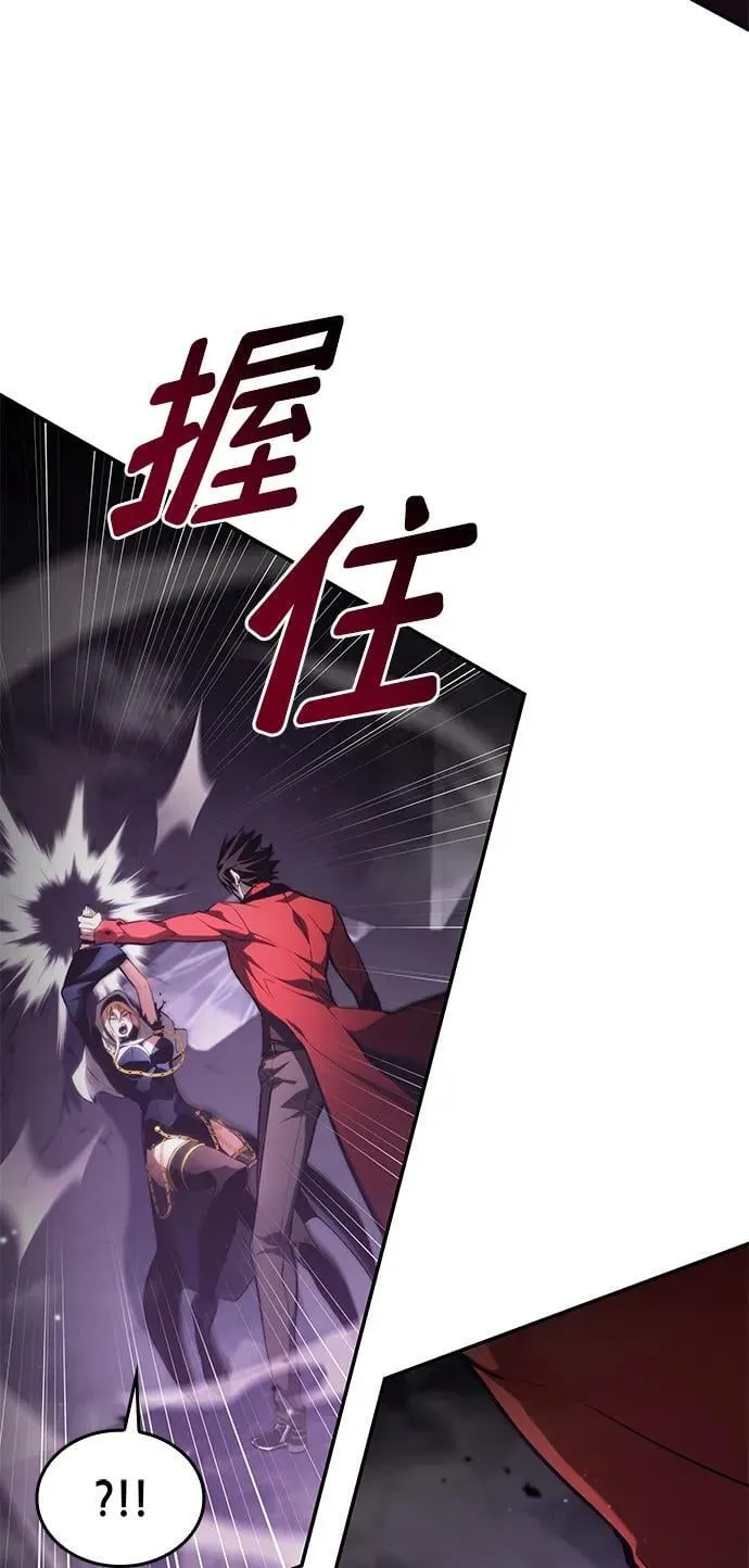 第44话 第30页