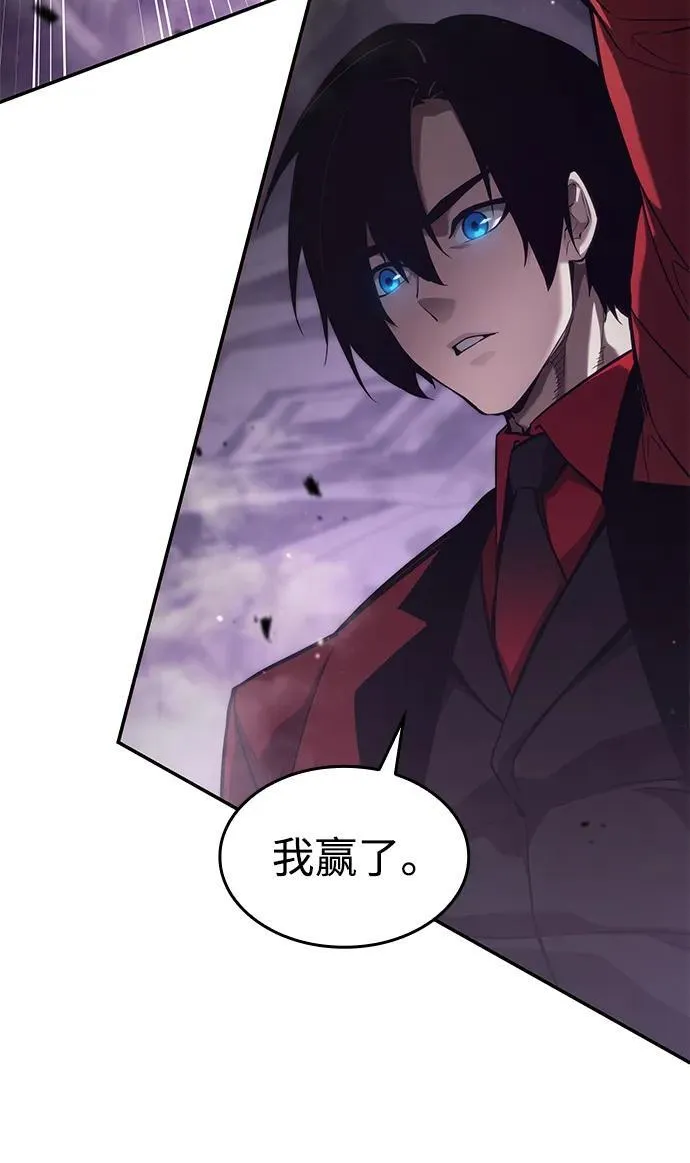 第44话 第31页
