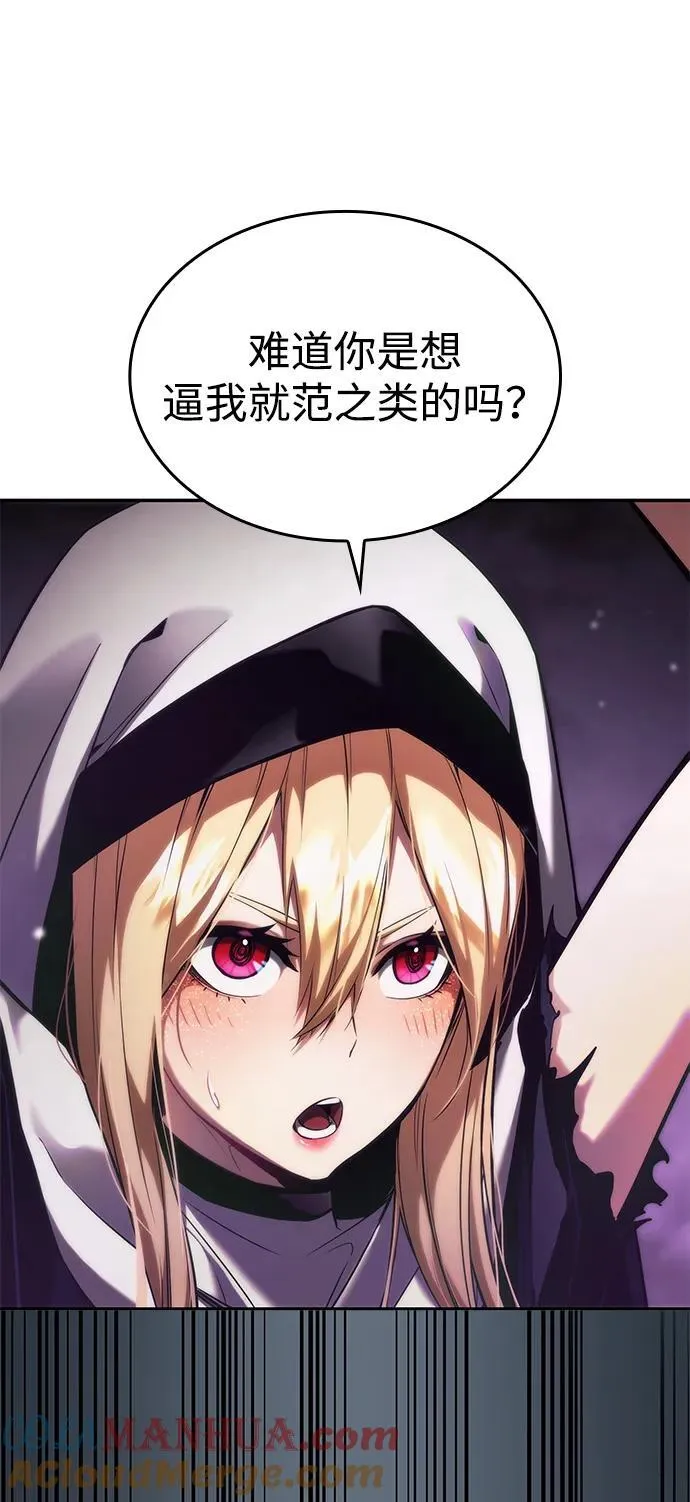第44话 第33页