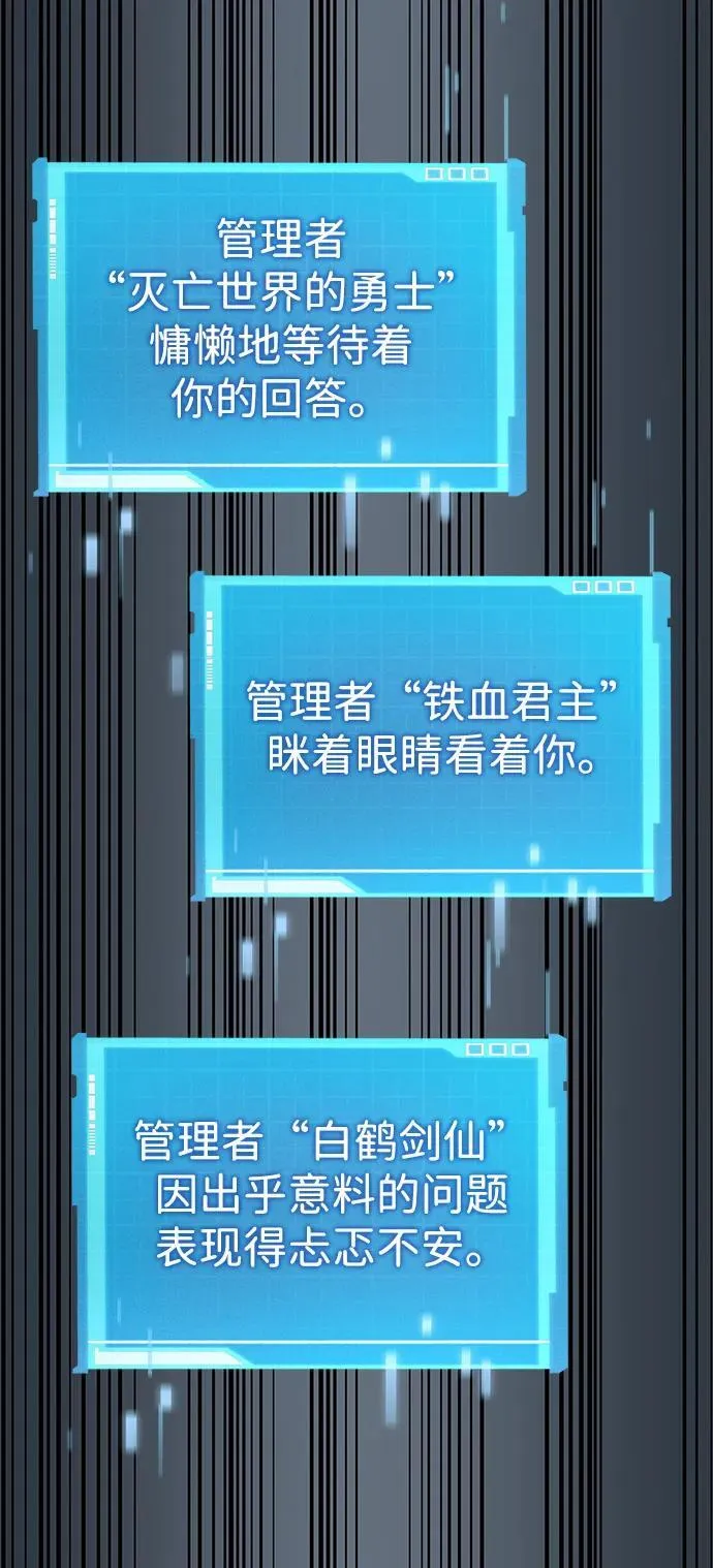 第44话 第34页