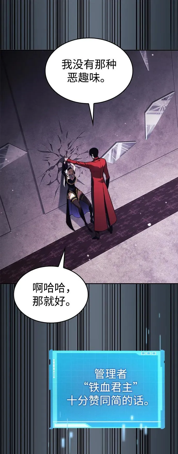 第44话 第35页