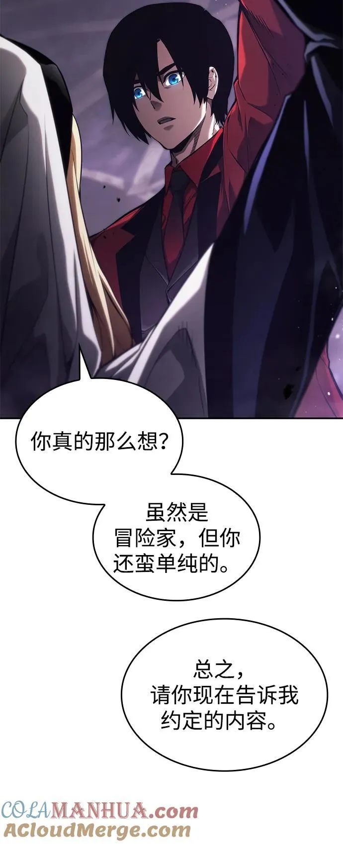 第44话 第37页