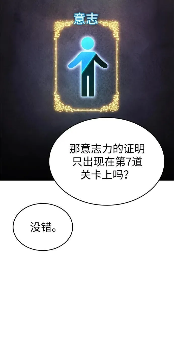 第44话 第39页