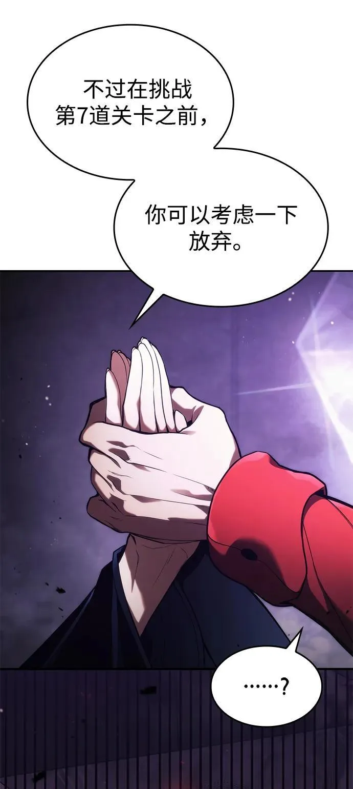 第44话 第40页
