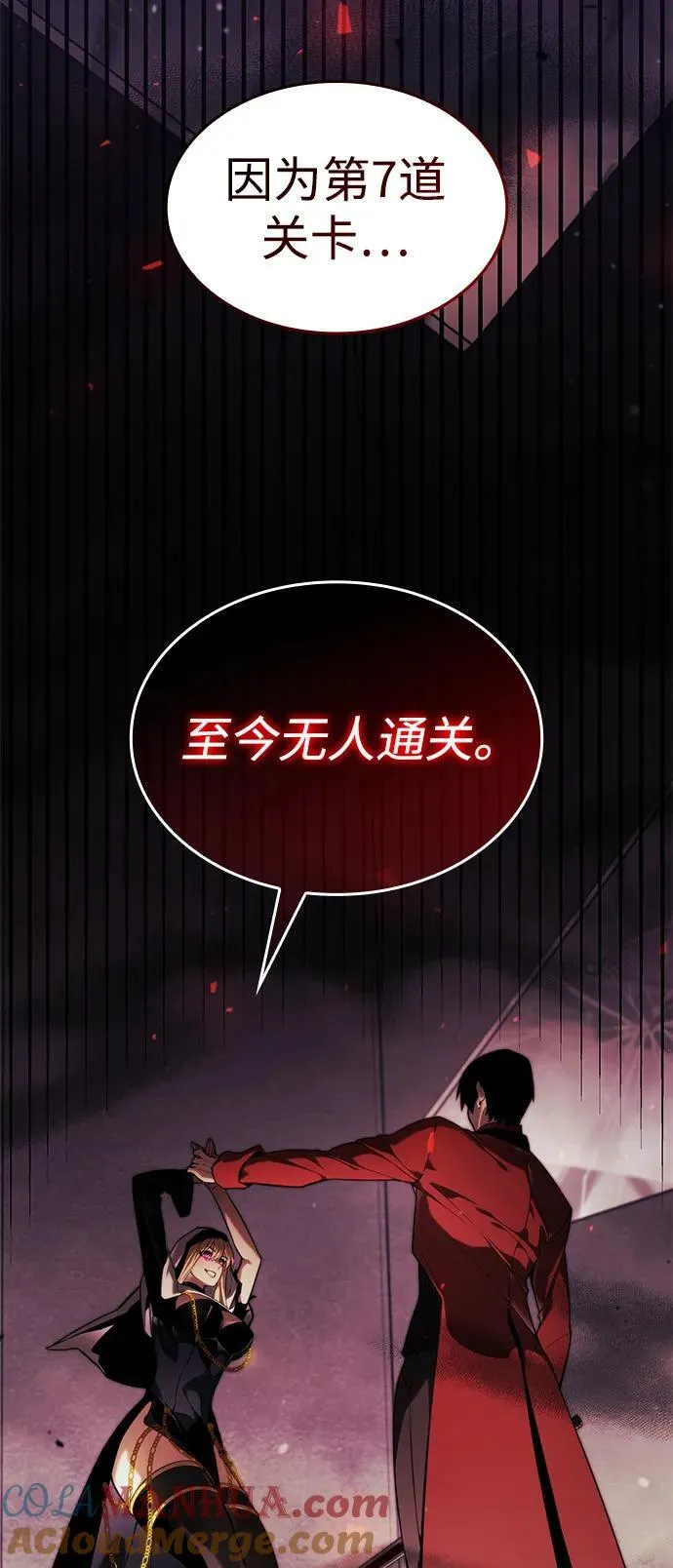 第44话 第41页