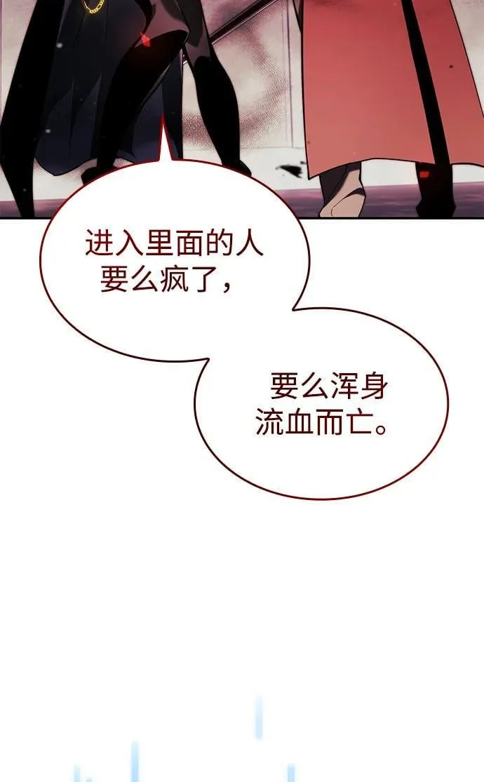 第44话 第42页