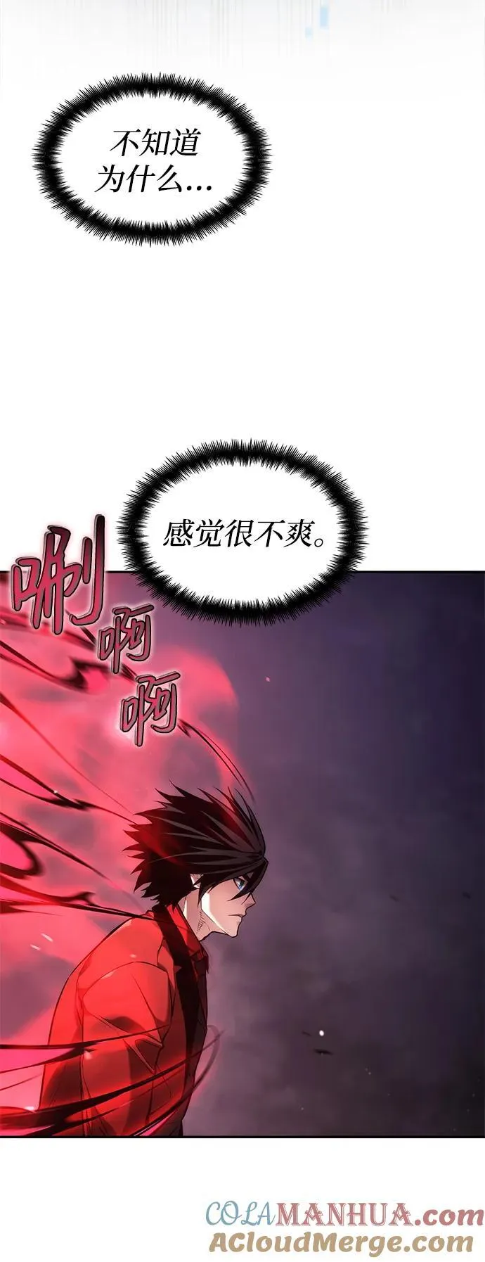 第44话 第49页