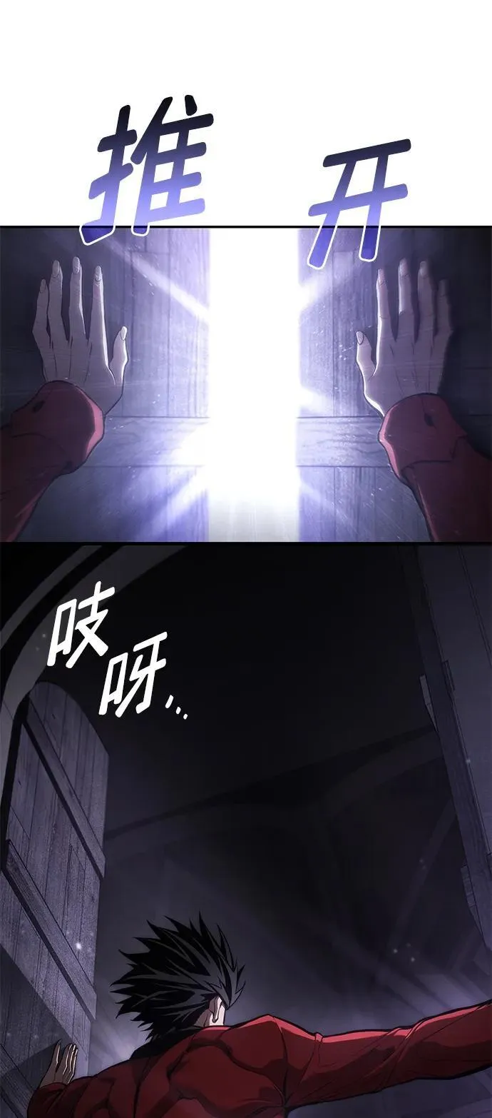 第44话 第51页