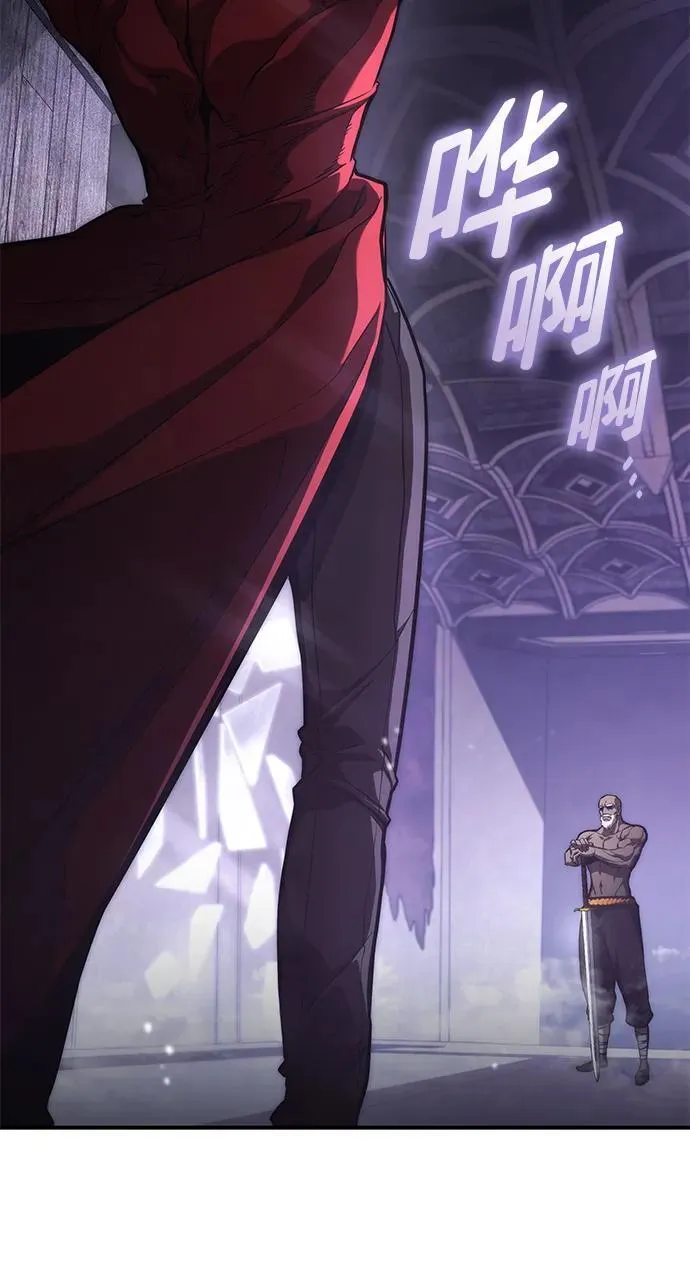 第44话 第52页