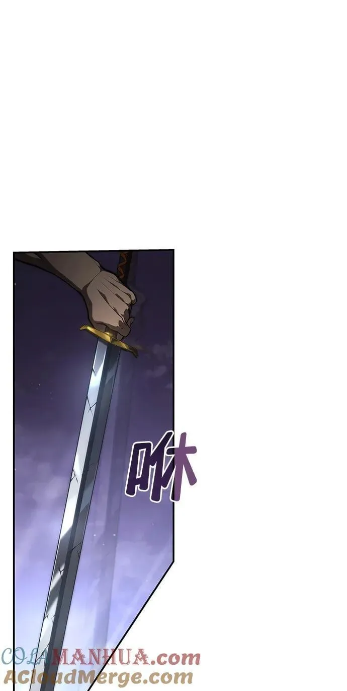 第44话 第53页