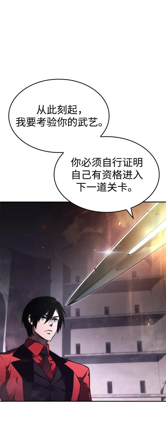 第44话 第56页