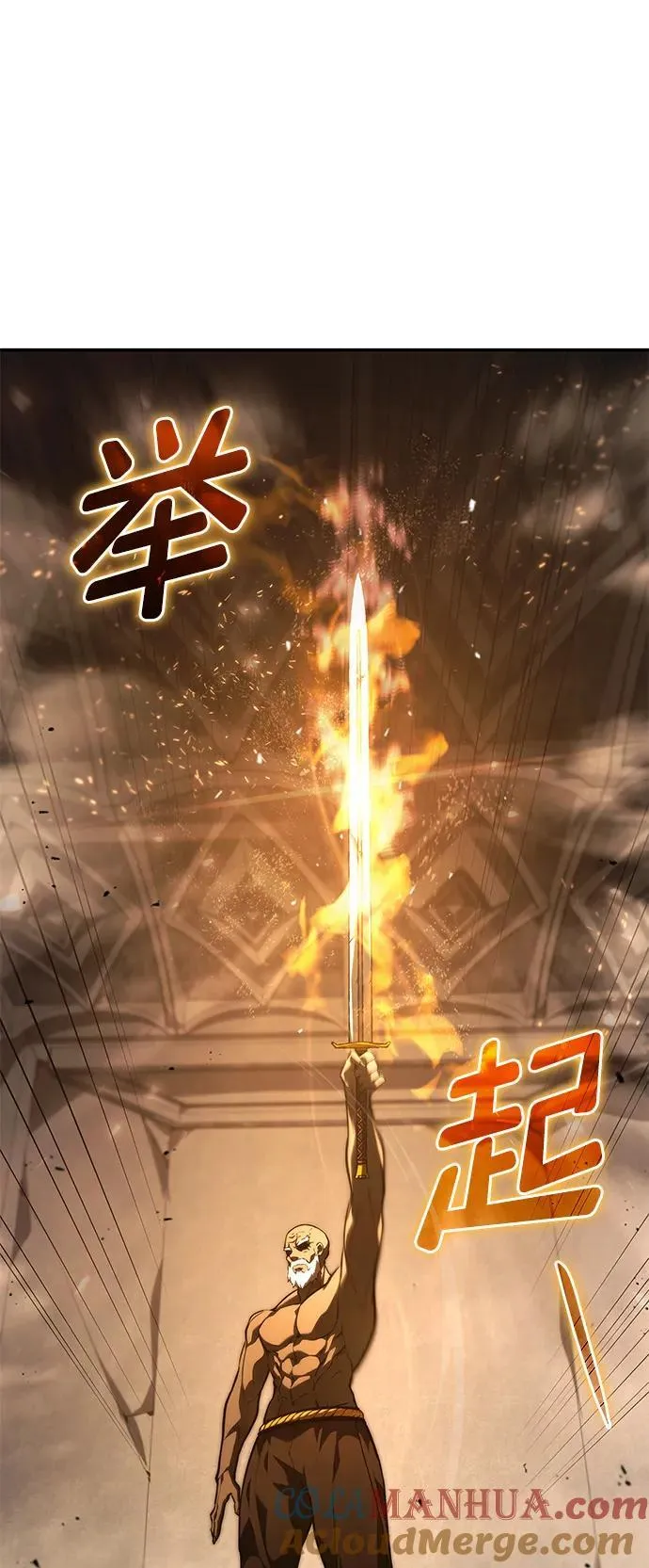 第44话 第57页