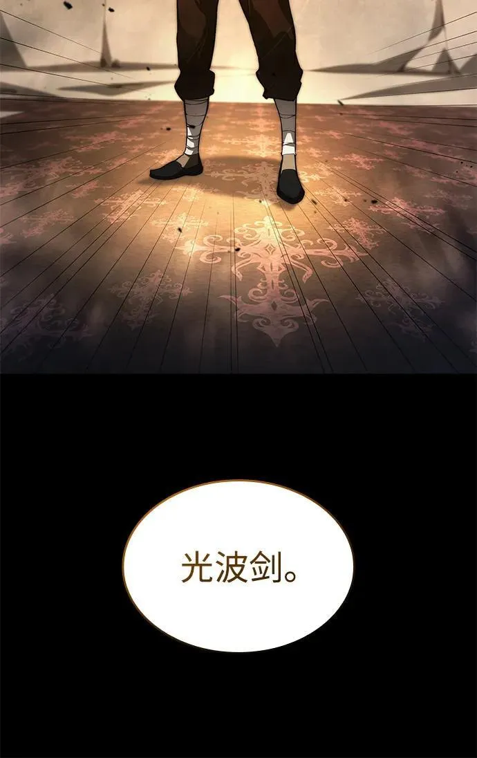 第44话 第58页