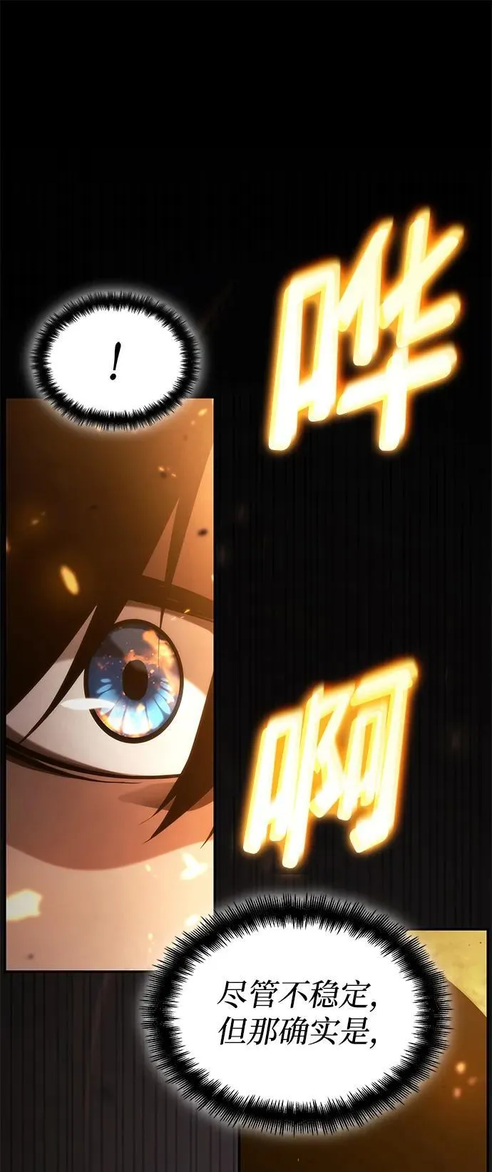 第44话 第59页