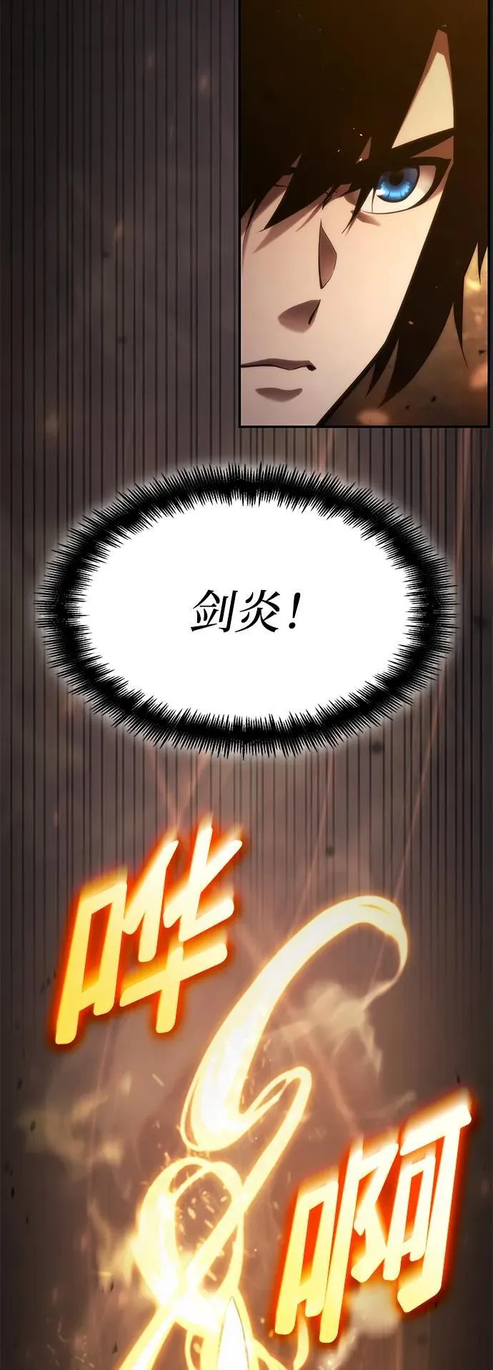第44话 第60页