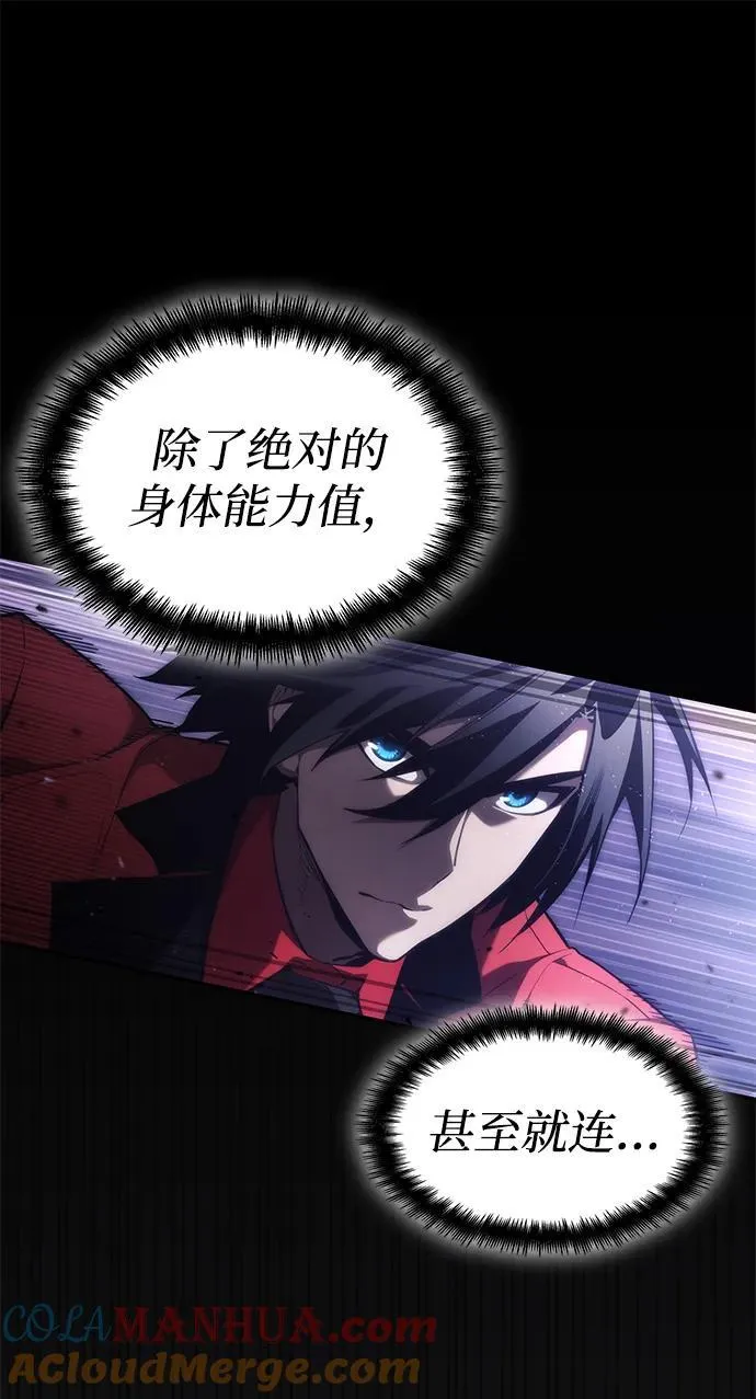 第44话 第65页