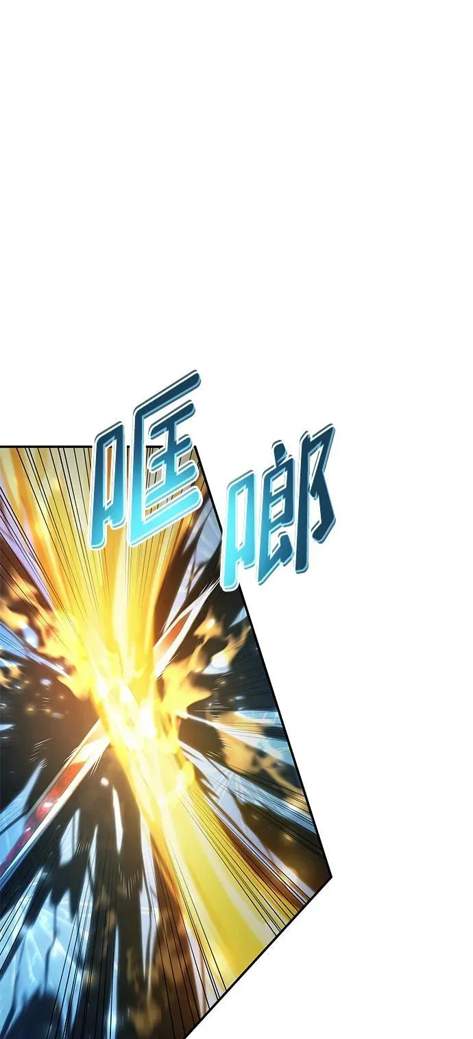 第44话 第72页