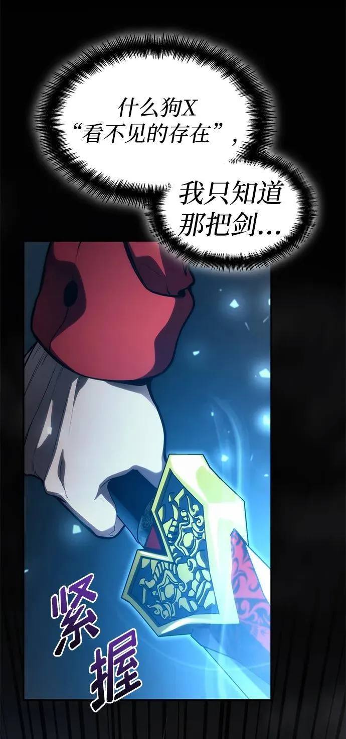 第44话 第80页