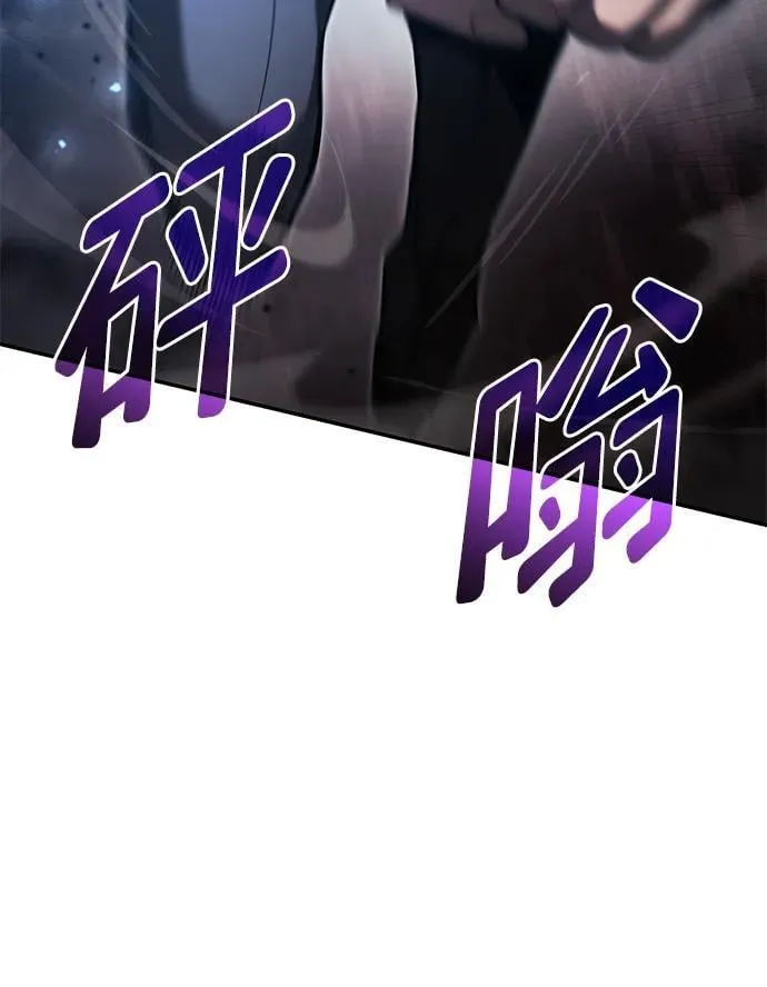 第44话 第82页