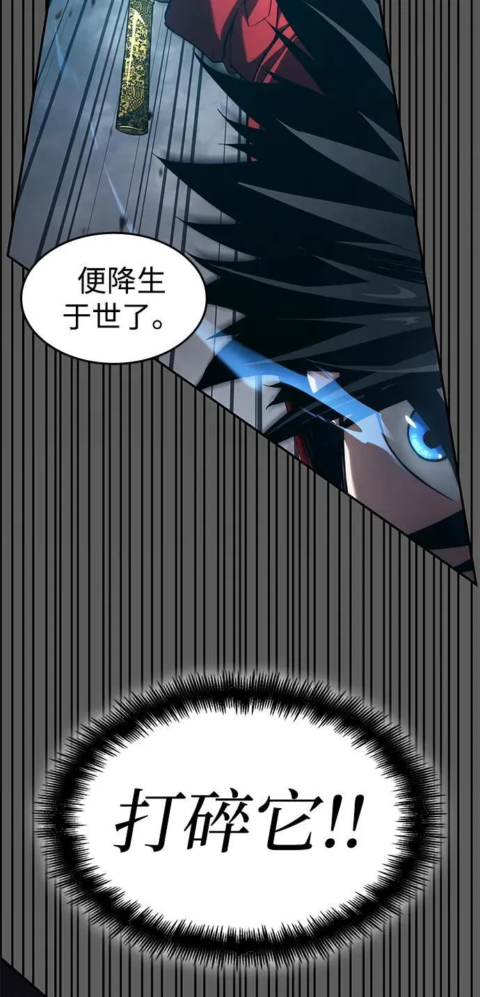 第44话 第87页