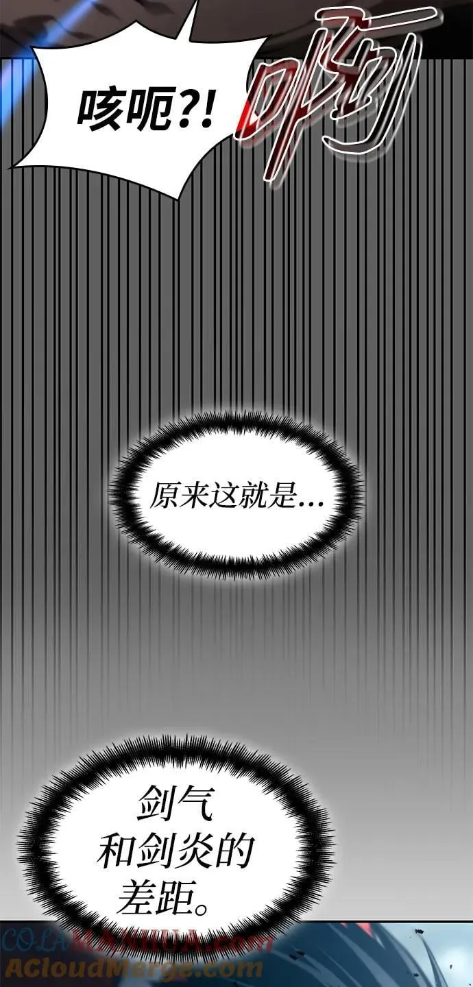 第44话 第89页