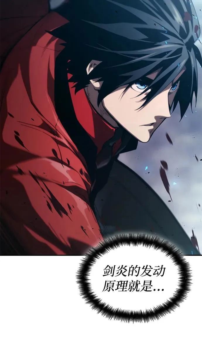 第44话 第90页