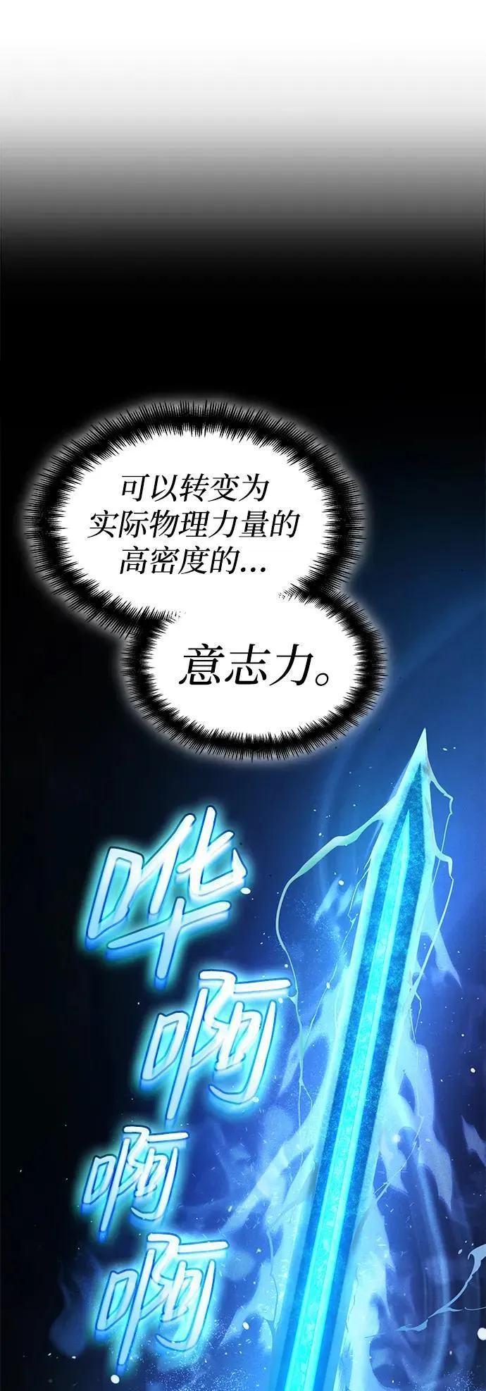 第44话 第91页