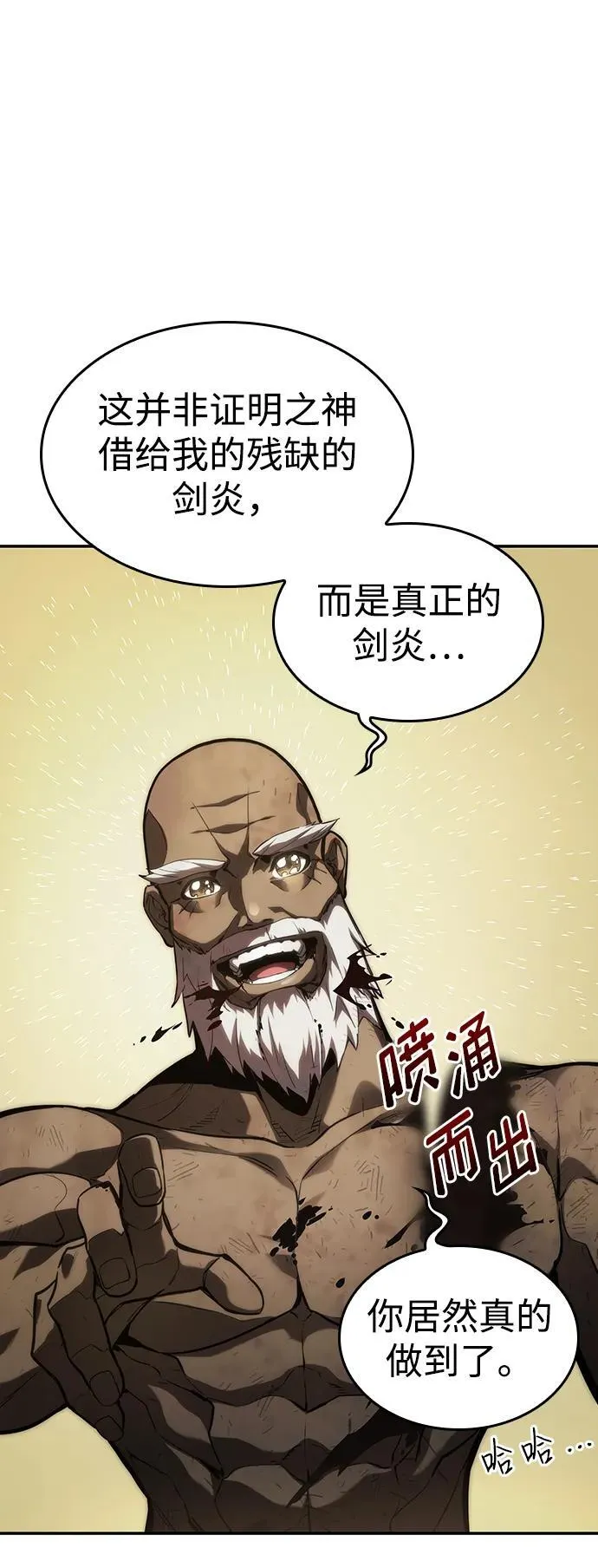 第44话 第94页
