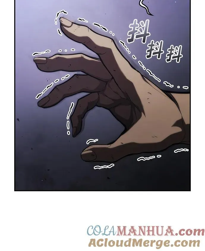 第44话 第97页