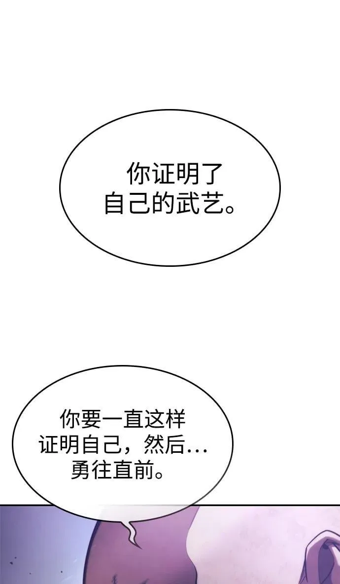 第44话 第98页