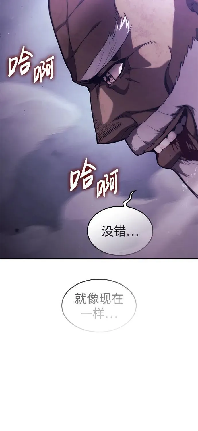 第44话 第99页