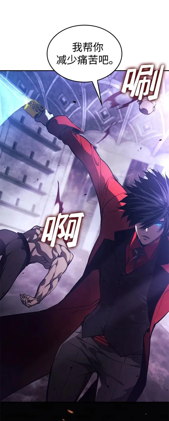 第44话 第100页