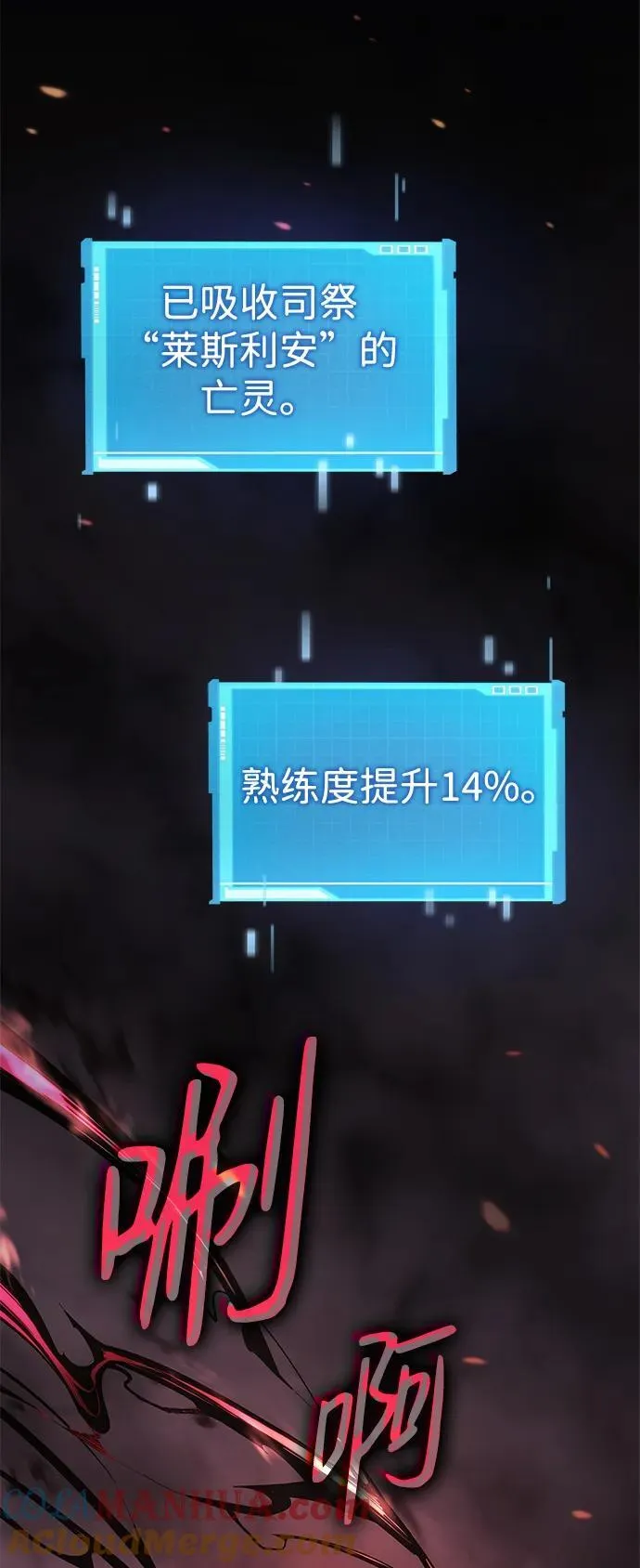 第44话 第101页