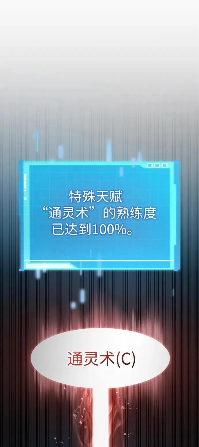 第44话 第103页