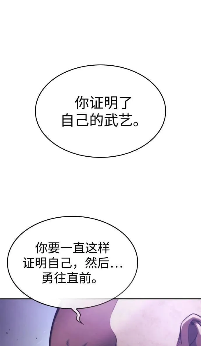 第45话 第2页
