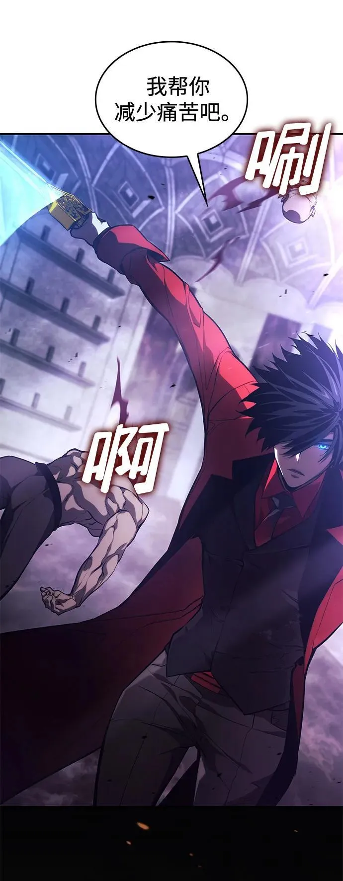 第45话 第4页