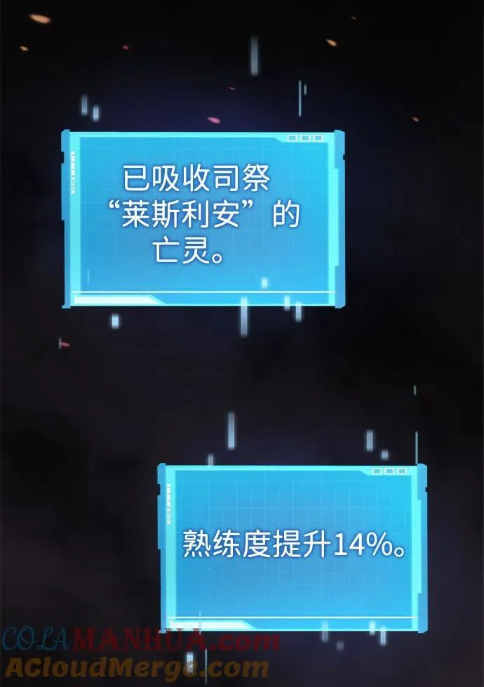 第45话 第5页