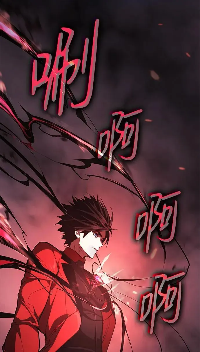第45话 第6页