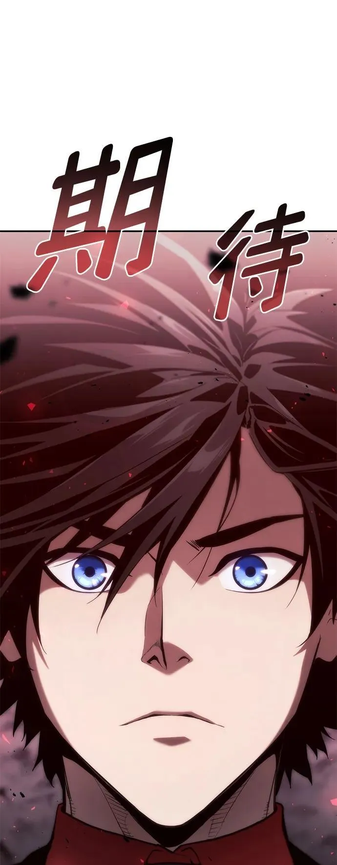第45话 第10页