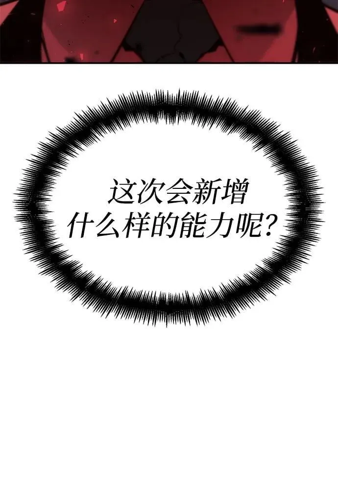 第45话 第11页