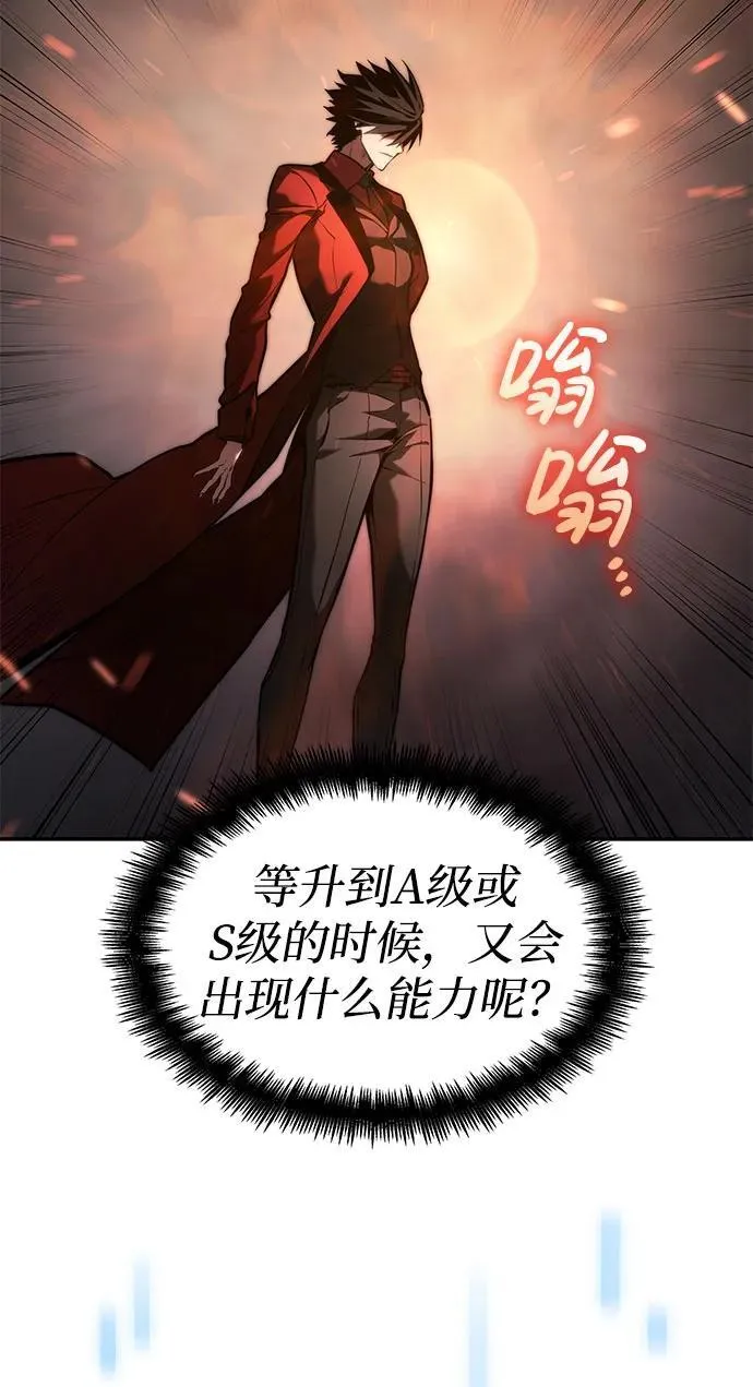 第45话 第14页