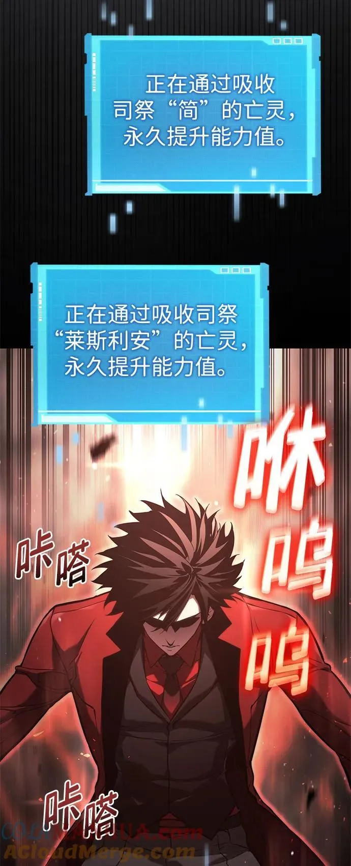 第45话 第17页